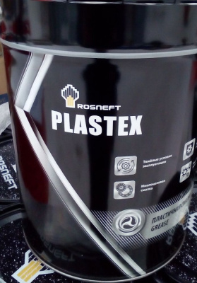 Смазка Роснефть EP 2 Plastex Lithium Complex 18 кг ведро
